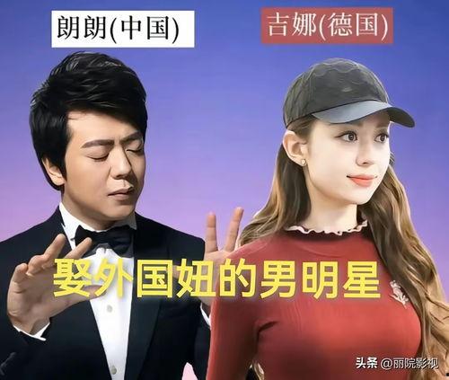 明星趣事最新爆料,揭秘娱乐圈最新爆笑瞬间 第2张 明星趣事最新爆料,揭秘娱乐圈最新爆笑瞬间 第2张